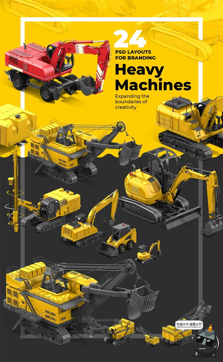 图片[2]-重机械道路施工车机车建筑机械挖掘机推土铲车TIF格式PSD分层素材-设计猿