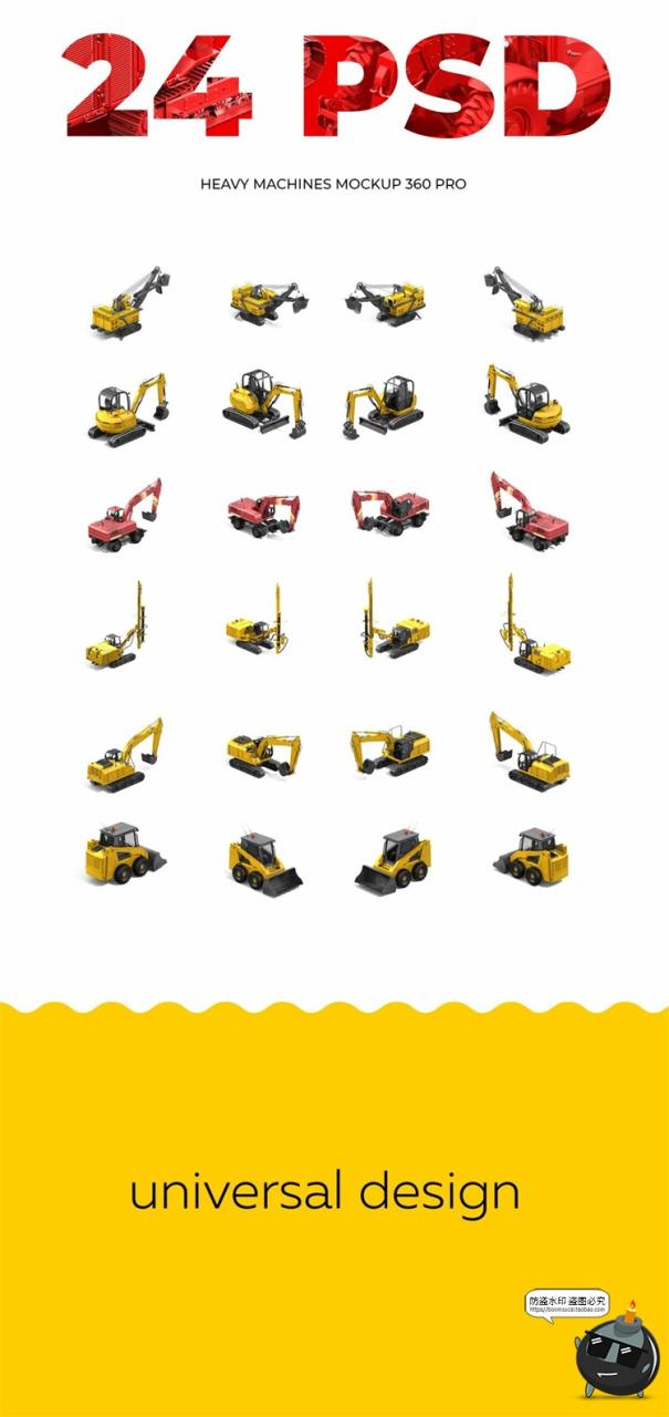 图片[3]-重机械道路施工车机车建筑机械挖掘机推土铲车TIF格式PSD分层素材-设计猿