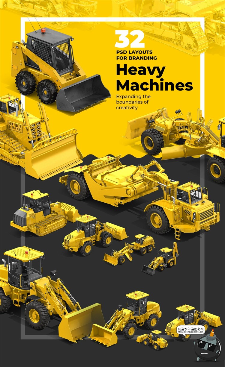图片[4]-重机械道路施工车机车建筑机械挖掘机推土铲车TIF格式PSD分层素材-设计猿