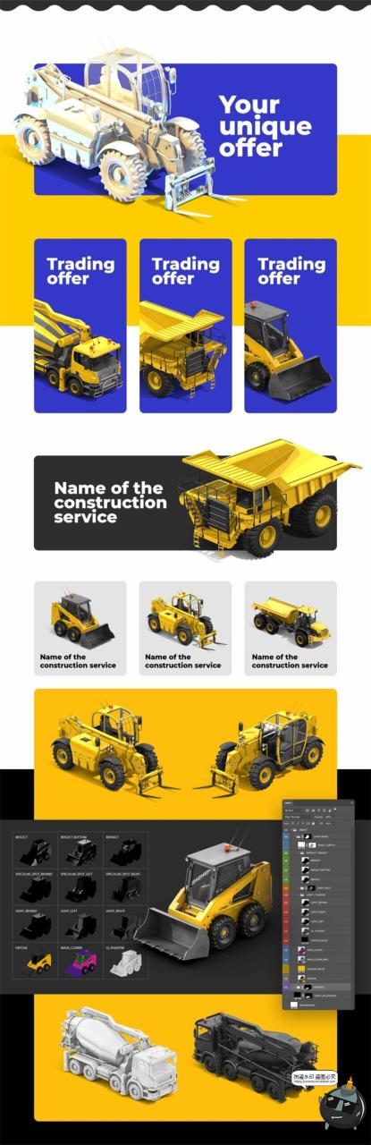 图片[6]-重机械道路施工车机车建筑机械挖掘机推土铲车TIF格式PSD分层素材-设计猿