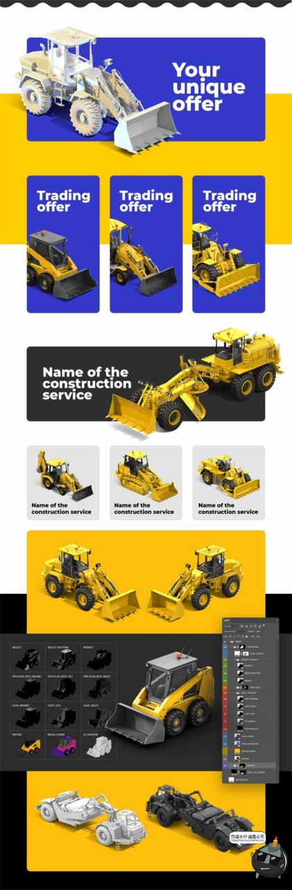 图片[8]-重机械道路施工车机车建筑机械挖掘机推土铲车TIF格式PSD分层素材-设计猿