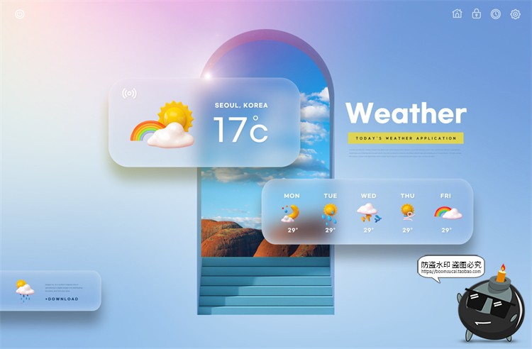 图片[18]-玻璃半透明渐变弥散光透明磨砂水滴玻璃元素创意海报PSD模板素材-设计猿