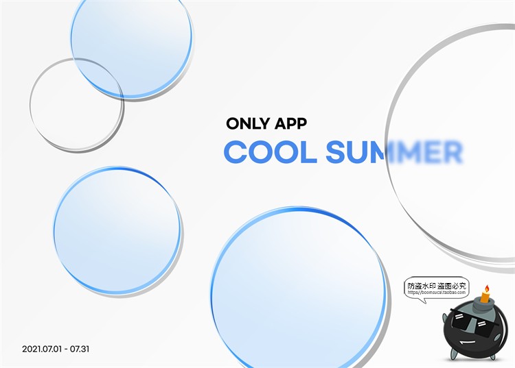 图片[30]-玻璃半透明渐变弥散光透明磨砂水滴玻璃元素创意海报PSD模板素材-设计猿