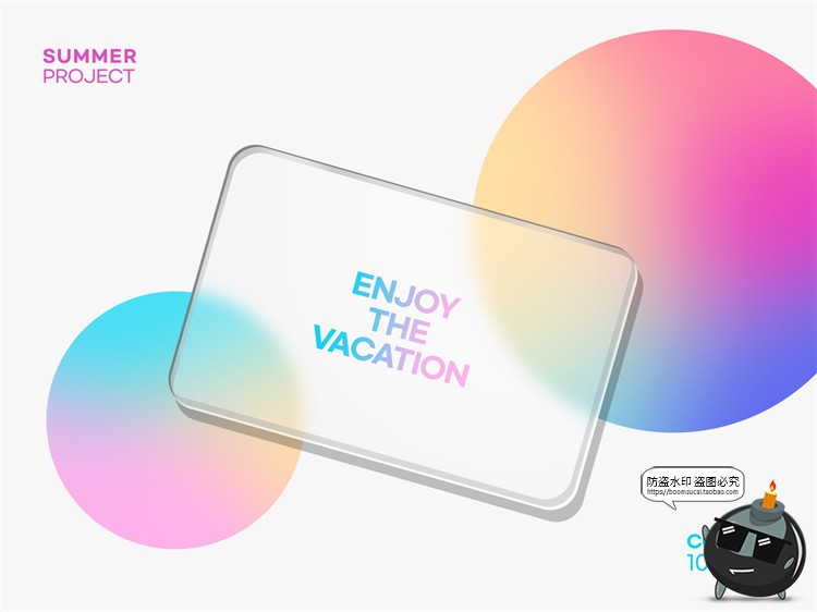 图片[31]-玻璃半透明渐变弥散光透明磨砂水滴玻璃元素创意海报PSD模板素材-设计猿