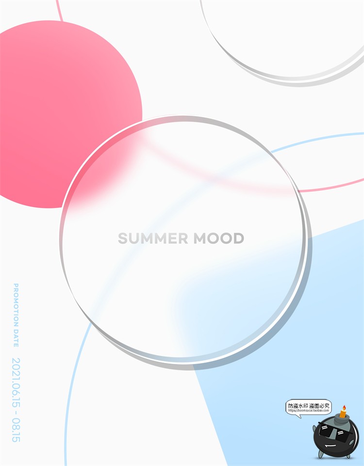 图片[32]-玻璃半透明渐变弥散光透明磨砂水滴玻璃元素创意海报PSD模板素材-设计猿