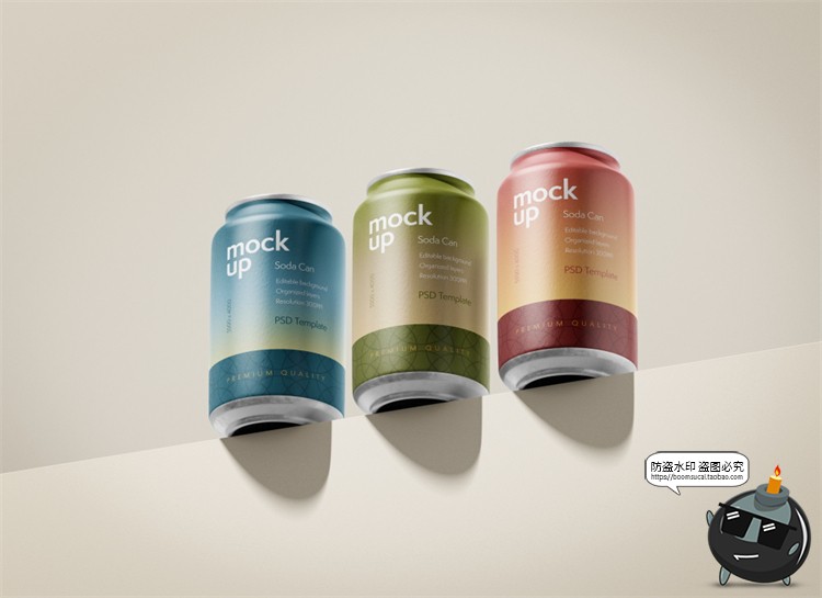 图片[2]-苏打水汽水饮料易拉罐铁罐场景展示效果图包装样机PSD模板PS素材-设计猿