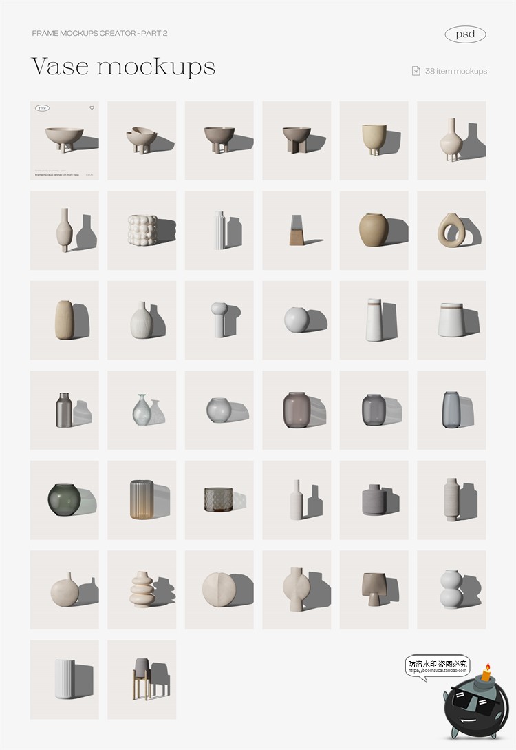 图片[6]-极简日式侘寂北欧家居摆件画框装饰画场景展示PSD模板样机PS素材-设计猿