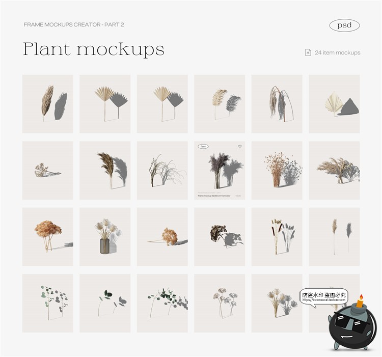 图片[7]-极简日式侘寂北欧家居摆件画框装饰画场景展示PSD模板样机PS素材-设计猿