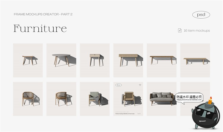 图片[9]-极简日式侘寂北欧家居摆件画框装饰画场景展示PSD模板样机PS素材-设计猿