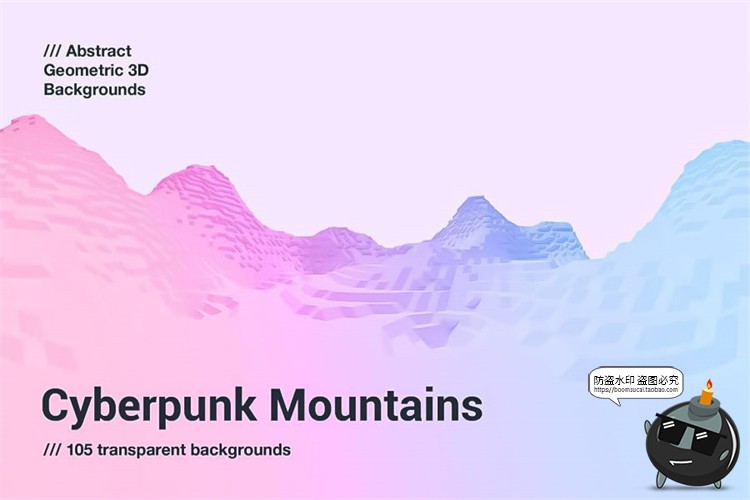 图片[1]-抽象极简赛博朋克山脉山峰山川几何方块地形PNG免抠图片背景素材-设计猿