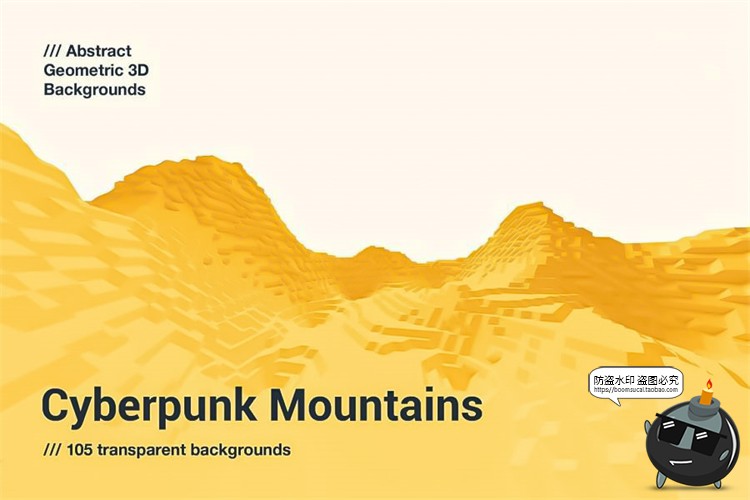 图片[6]-抽象极简赛博朋克山脉山峰山川几何方块地形PNG免抠图片背景素材-设计猿