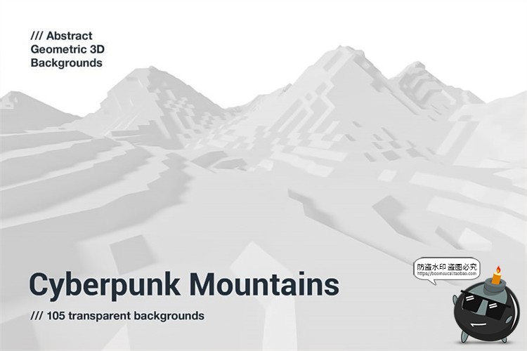 图片[8]-抽象极简赛博朋克山脉山峰山川几何方块地形PNG免抠图片背景素材-设计猿