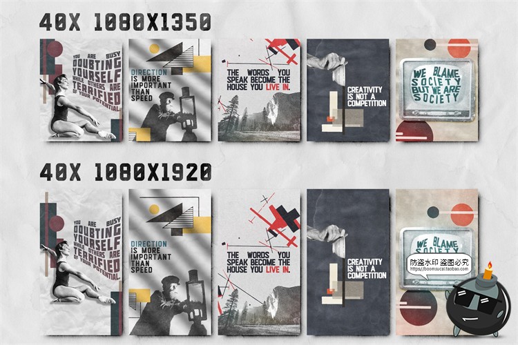 图片[2]-报刊插画复古风纸张老旧年代感海报广告PSD模板PS素材含字体-设计猿