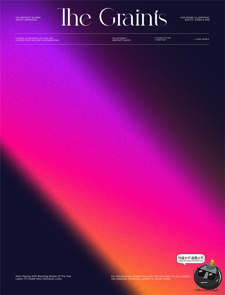 图片[3]-弥散光模糊颗粒抽象酸性渐变噪点纹理光晕背景图形AI矢量PNG素材-设计猿