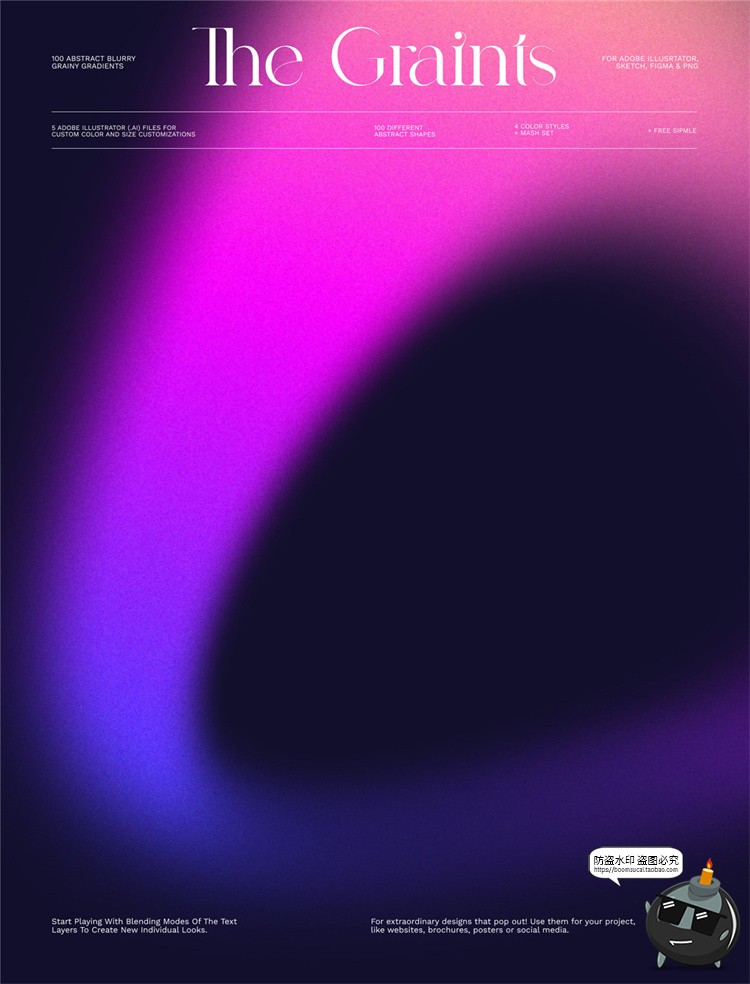 图片[4]-弥散光模糊颗粒抽象酸性渐变噪点纹理光晕背景图形AI矢量PNG素材-设计猿