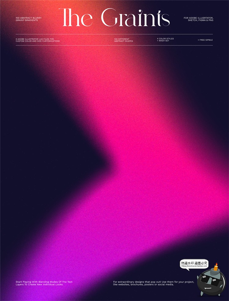 图片[5]-弥散光模糊颗粒抽象酸性渐变噪点纹理光晕背景图形AI矢量PNG素材-设计猿