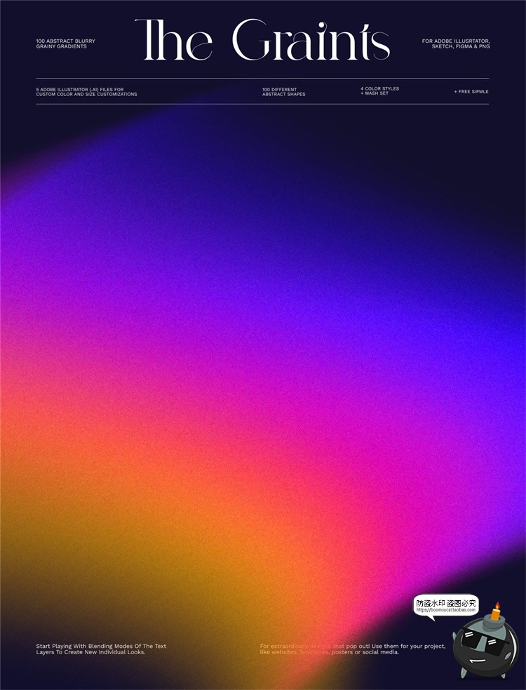 图片[6]-弥散光模糊颗粒抽象酸性渐变噪点纹理光晕背景图形AI矢量PNG素材-设计猿