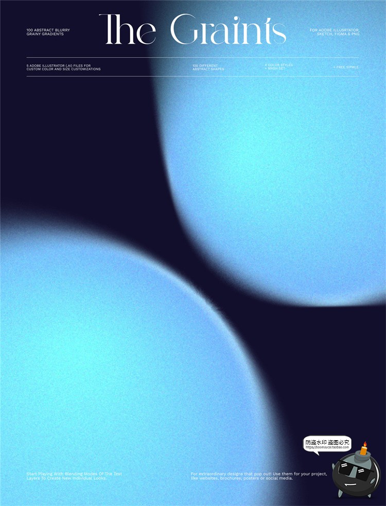 图片[7]-弥散光模糊颗粒抽象酸性渐变噪点纹理光晕背景图形AI矢量PNG素材-设计猿