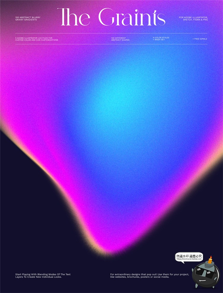 图片[8]-弥散光模糊颗粒抽象酸性渐变噪点纹理光晕背景图形AI矢量PNG素材-设计猿