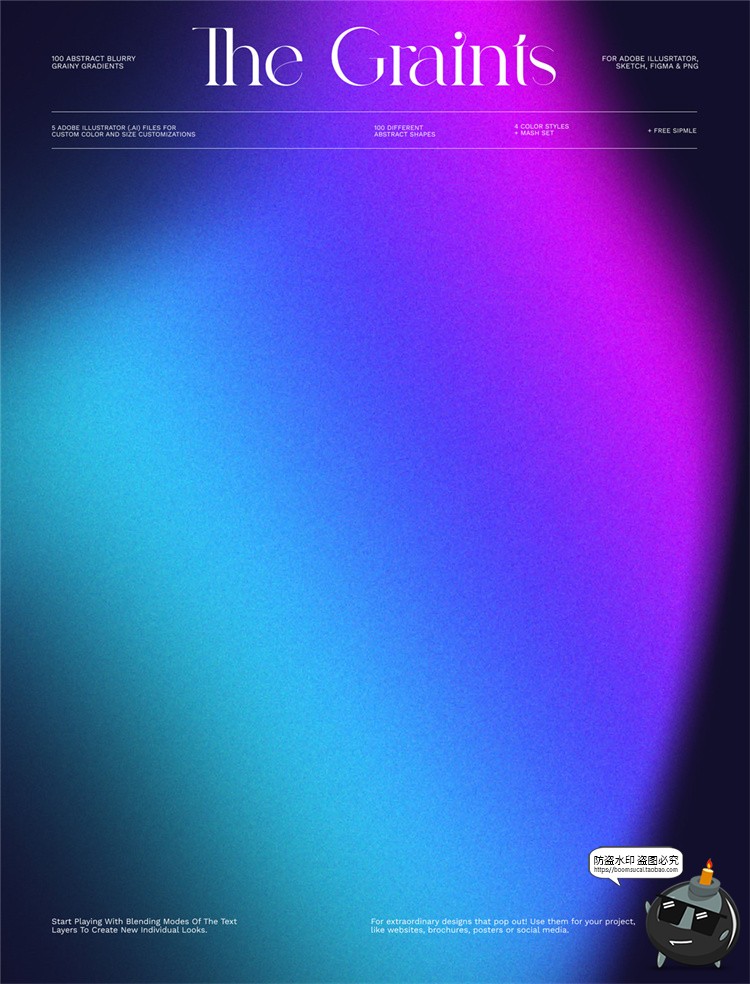 图片[9]-弥散光模糊颗粒抽象酸性渐变噪点纹理光晕背景图形AI矢量PNG素材-设计猿