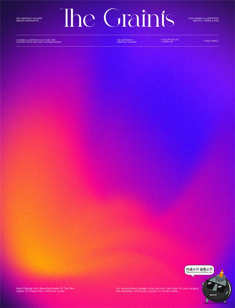 图片[10]-弥散光模糊颗粒抽象酸性渐变噪点纹理光晕背景图形AI矢量PNG素材-设计猿