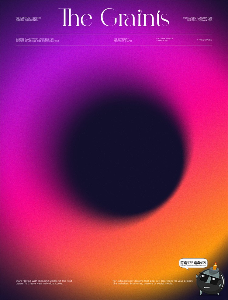 图片[12]-弥散光模糊颗粒抽象酸性渐变噪点纹理光晕背景图形AI矢量PNG素材-设计猿