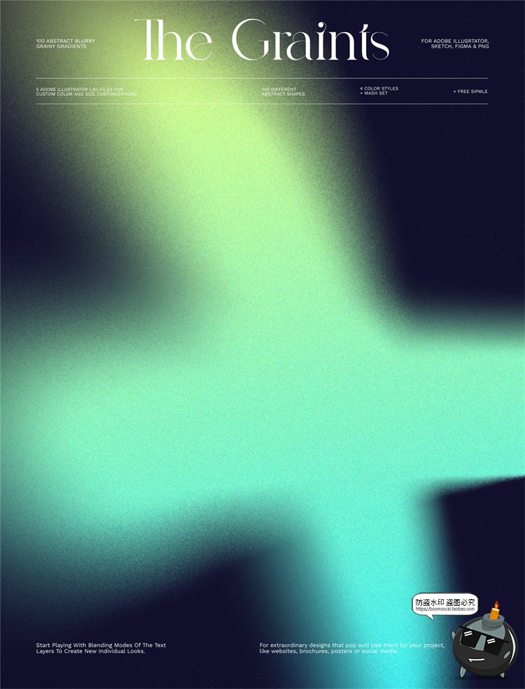图片[13]-弥散光模糊颗粒抽象酸性渐变噪点纹理光晕背景图形AI矢量PNG素材-设计猿