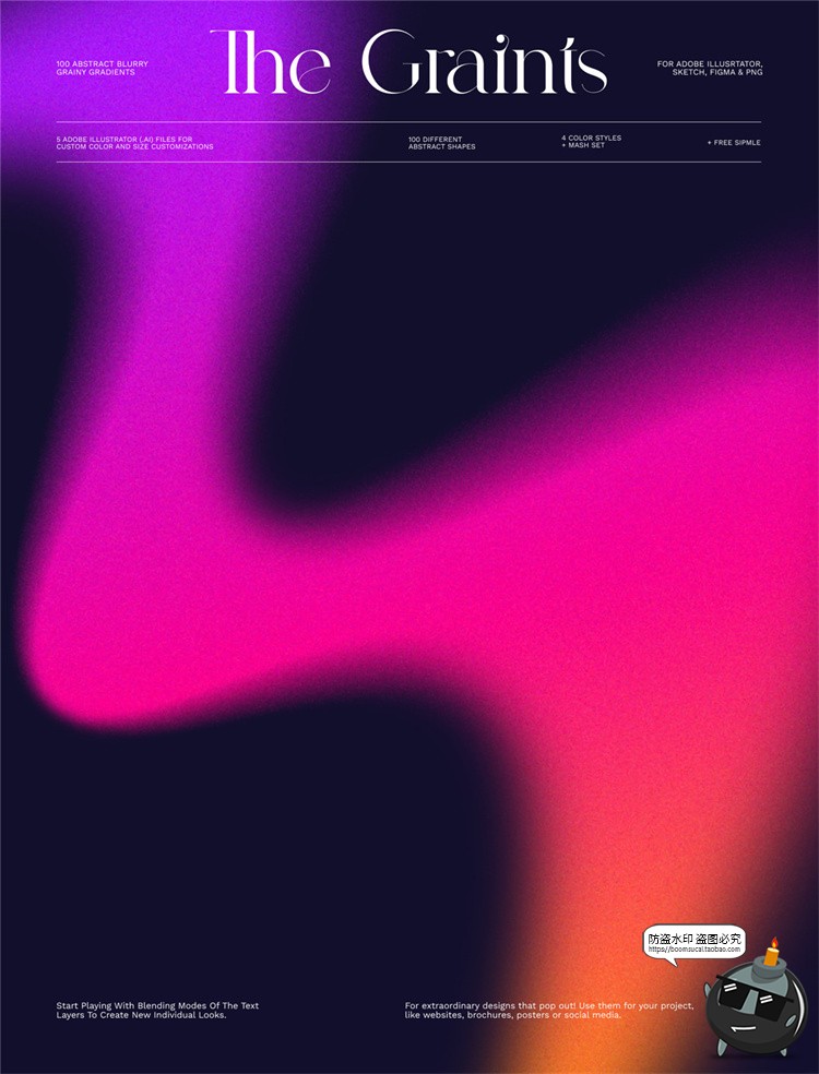 图片[14]-弥散光模糊颗粒抽象酸性渐变噪点纹理光晕背景图形AI矢量PNG素材-设计猿