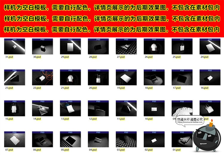 图片[1]-潮流品牌商务提案名片设备笔记本衍生效果展示样机PSD模板素材-设计猿