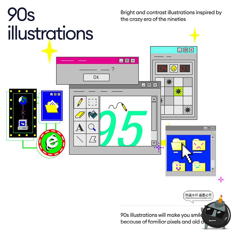 图片[1]-90年代潮流复古怀旧数码科技PC电脑像素画插图插画AI矢量PNG素材-设计猿