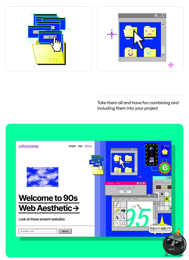 图片[5]-90年代潮流复古怀旧数码科技PC电脑像素画插图插画AI矢量PNG素材-设计猿
