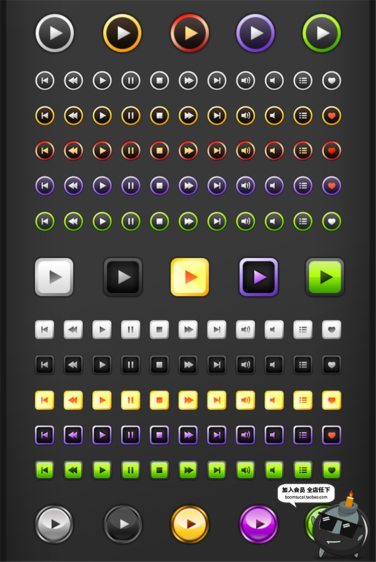 图片[2]-550款多媒体播放图标合集按钮暂停开始快进PSD模板源文件分层素材-设计猿