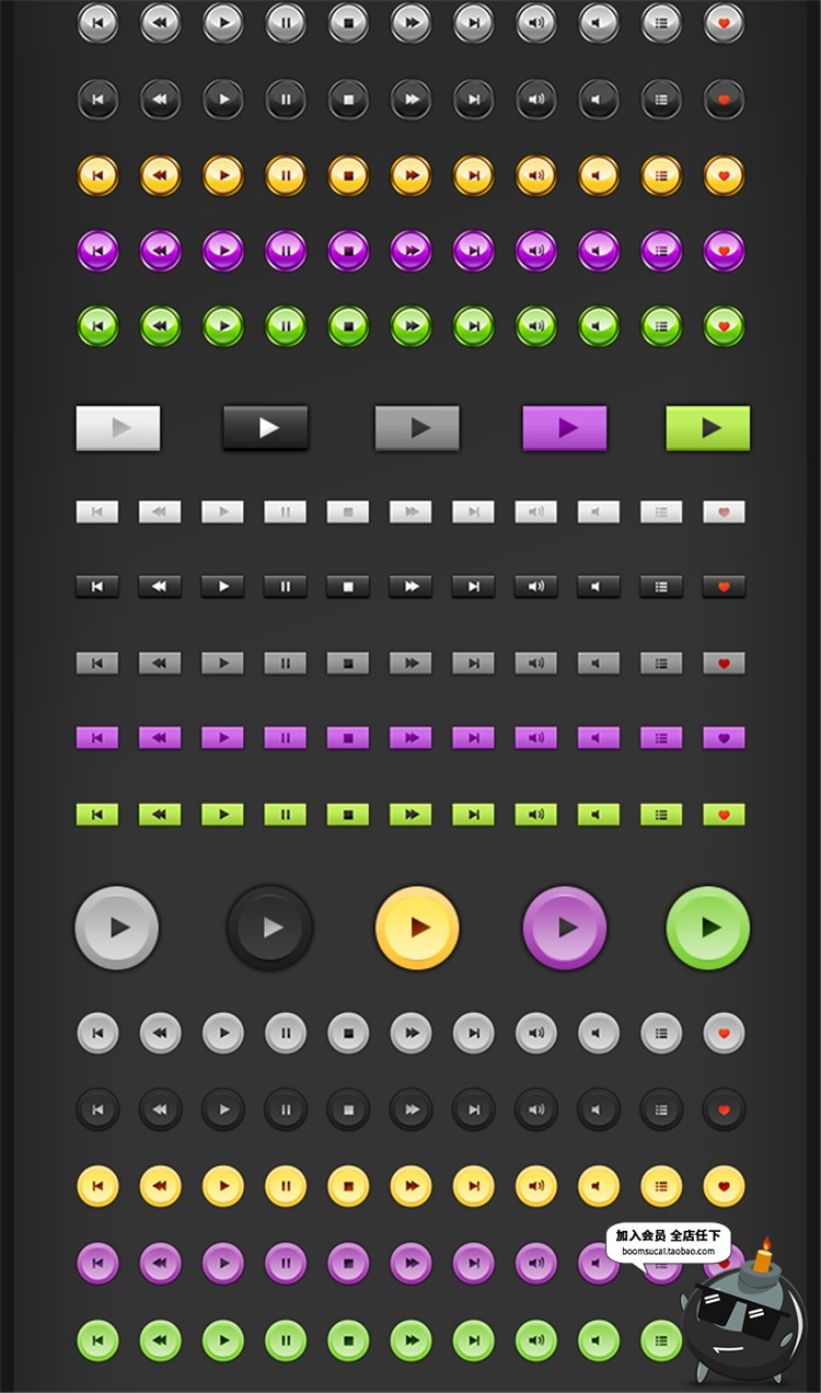 图片[3]-550款多媒体播放图标合集按钮暂停开始快进PSD模板源文件分层素材-设计猿