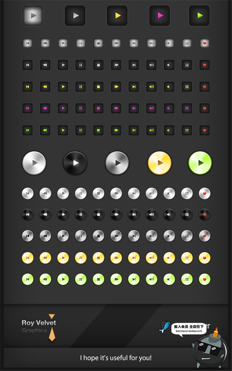图片[4]-550款多媒体播放图标合集按钮暂停开始快进PSD模板源文件分层素材-设计猿