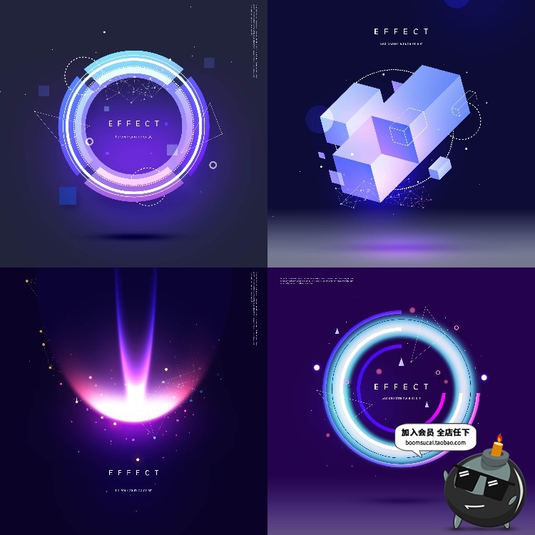 图片[2]-炫酷蓝色渐变电音律动风格霓虹几何图案背景PSD模板分层设计素材-设计猿