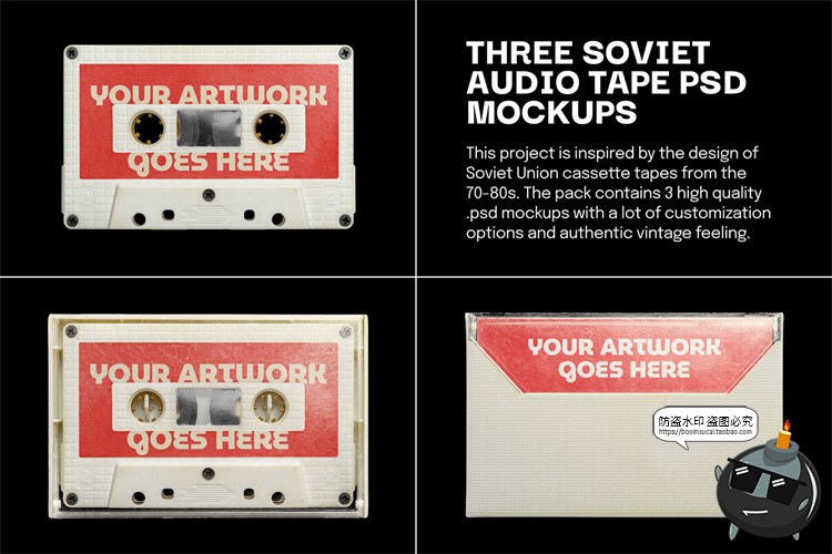 图片[1]-复古老式磁带盒收音机磁带磁盘老物件智能贴图样机PSD模板PS素材-设计猿