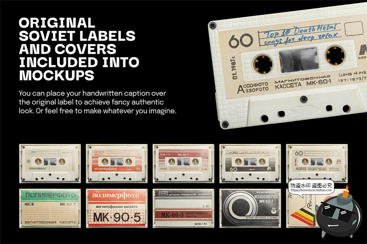 图片[5]-复古老式磁带盒收音机磁带磁盘老物件智能贴图样机PSD模板PS素材-设计猿