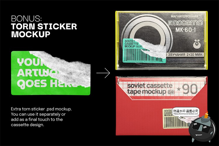 图片[6]-复古老式磁带盒收音机磁带磁盘老物件智能贴图样机PSD模板PS素材-设计猿