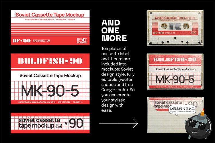 图片[8]-复古老式磁带盒收音机磁带磁盘老物件智能贴图样机PSD模板PS素材-设计猿
