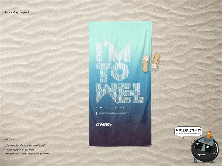 图片[1]-沙滩毛巾浴巾毯沙子地面海边场景展示mockups样机PSD模板PS素材-设计猿