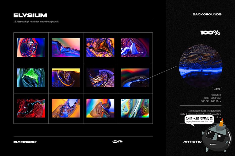图片[4]-潮流酸性艺术颓废做旧抽象形状颗粒感渐变纹理专题包PNG免抠素材-设计猿