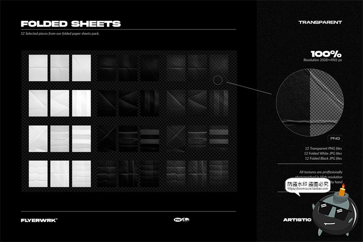 图片[5]-潮流酸性艺术颓废做旧抽象形状颗粒感渐变纹理专题包PNG免抠素材-设计猿