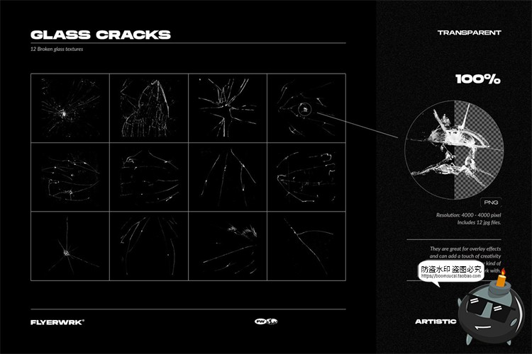图片[6]-潮流酸性艺术颓废做旧抽象形状颗粒感渐变纹理专题包PNG免抠素材-设计猿
