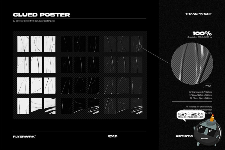 图片[7]-潮流酸性艺术颓废做旧抽象形状颗粒感渐变纹理专题包PNG免抠素材-设计猿
