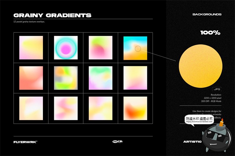 图片[8]-潮流酸性艺术颓废做旧抽象形状颗粒感渐变纹理专题包PNG免抠素材-设计猿