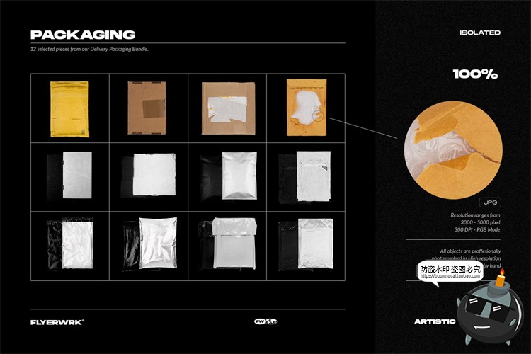 图片[9]-潮流酸性艺术颓废做旧抽象形状颗粒感渐变纹理专题包PNG免抠素材-设计猿