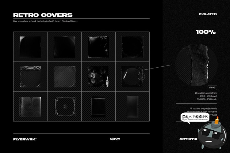 图片[11]-潮流酸性艺术颓废做旧抽象形状颗粒感渐变纹理专题包PNG免抠素材-设计猿