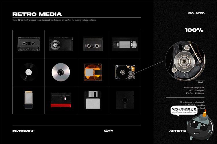 图片[12]-潮流酸性艺术颓废做旧抽象形状颗粒感渐变纹理专题包PNG免抠素材-设计猿