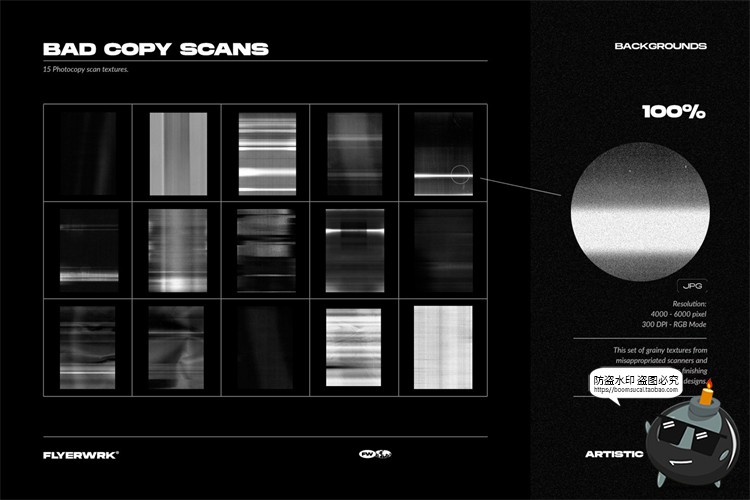 图片[14]-潮流酸性艺术颓废做旧抽象形状颗粒感渐变纹理专题包PNG免抠素材-设计猿