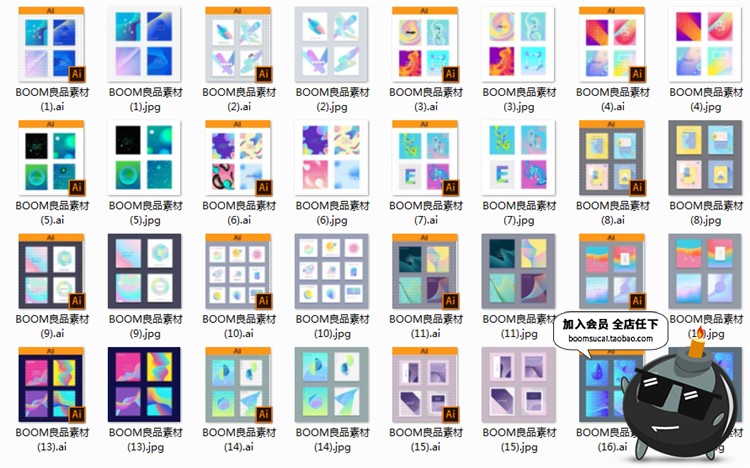 图片[1]-时尚创意彩色渐变蒸汽波几何抽象艺术H5海报背景模板Ai矢量素材-设计猿